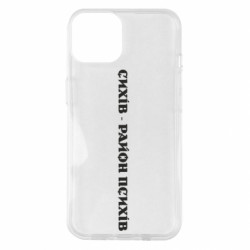 Apple iPhone 14
