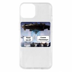 Apple iPhone 14