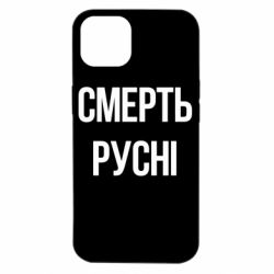 Apple iPhone 14
