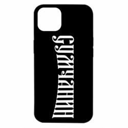 Apple iPhone 14
