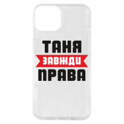 Apple iPhone 14
