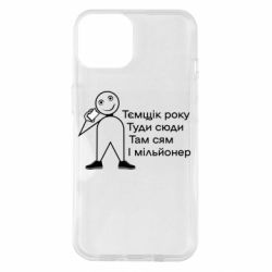 Apple iPhone 14