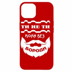 Apple iPhone 14