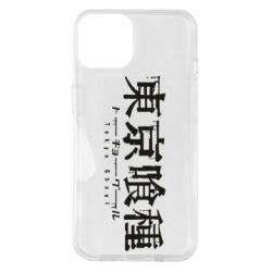 Apple iPhone 14
