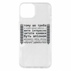 Apple iPhone 14