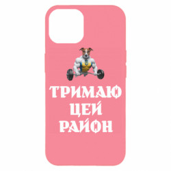 Apple iPhone 14