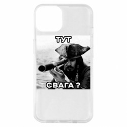 Apple iPhone 14
