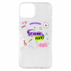 Чехол из раздела Коллекции Тут живет вайб 사랑 для Apple iPhone 14 - FATLINE Чехол из раздела Коллекции Тут живет вайб 사랑 для Apple iPhone 14