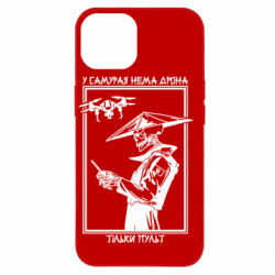 Apple iPhone 14