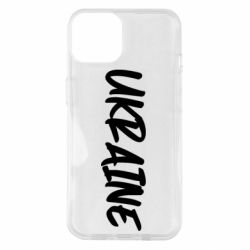 Чехол из раздела Слава Україні! Героям слава! UKRAINE Handwritten Font для Apple iPhone 14