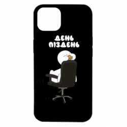 Apple iPhone 14