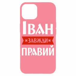 Apple iPhone 14