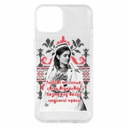 Apple iPhone 14