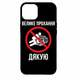 Apple iPhone 14