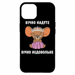 Apple iPhone 14