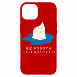 Apple iPhone 14