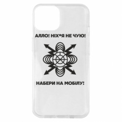 Apple iPhone 14
