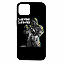 Apple iPhone 14
