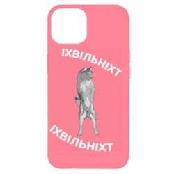 Apple iPhone 14