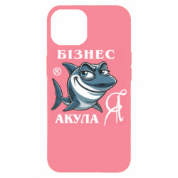 Чехол из раздела Мемы Я бизнес акула для Apple iPhone 14 - FATLINE Чехол из раздела Мемы Я бизнес акула для Apple iPhone 14