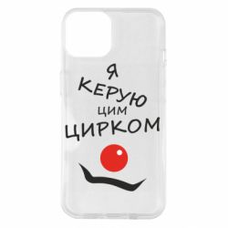 Apple iPhone 14