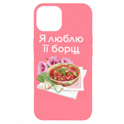 Apple iPhone 14