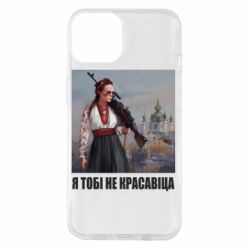 Apple iPhone 14
