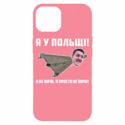Apple iPhone 14