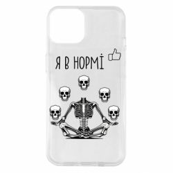 Apple iPhone 14