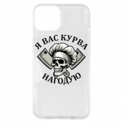 Apple iPhone 14