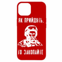 Apple iPhone 14