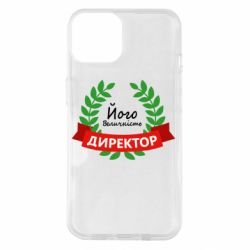 Apple iPhone 14