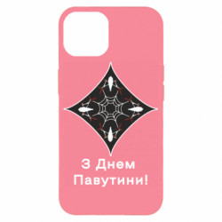 Apple iPhone 14
