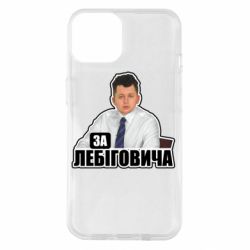 Apple iPhone 14