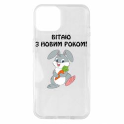 Apple iPhone 14