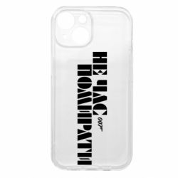 Apple iPhone 15