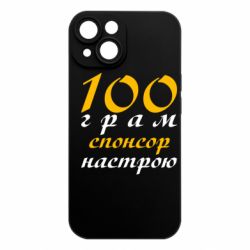 Apple iPhone 15