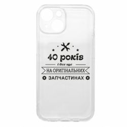 Apple iPhone 15 - FATLINE