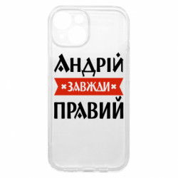 Apple iPhone 15