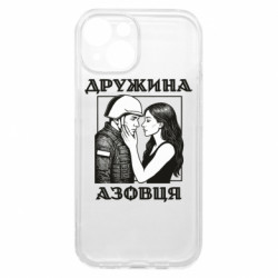 Apple iPhone 15