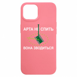 Apple iPhone 15