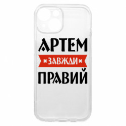 Apple iPhone 15