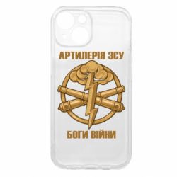 Apple iPhone 15