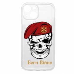 Apple iPhone 15 - FATLINE