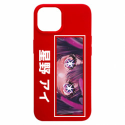 Apple iPhone 15