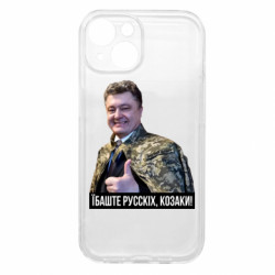 Apple iPhone 15