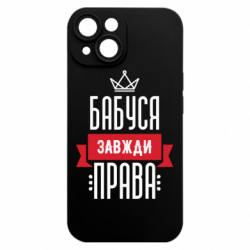 Apple iPhone 15
