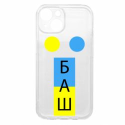 Apple iPhone 15 - FATLINE