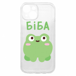 Apple iPhone 15 - FATLINE