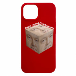 Apple iPhone 15